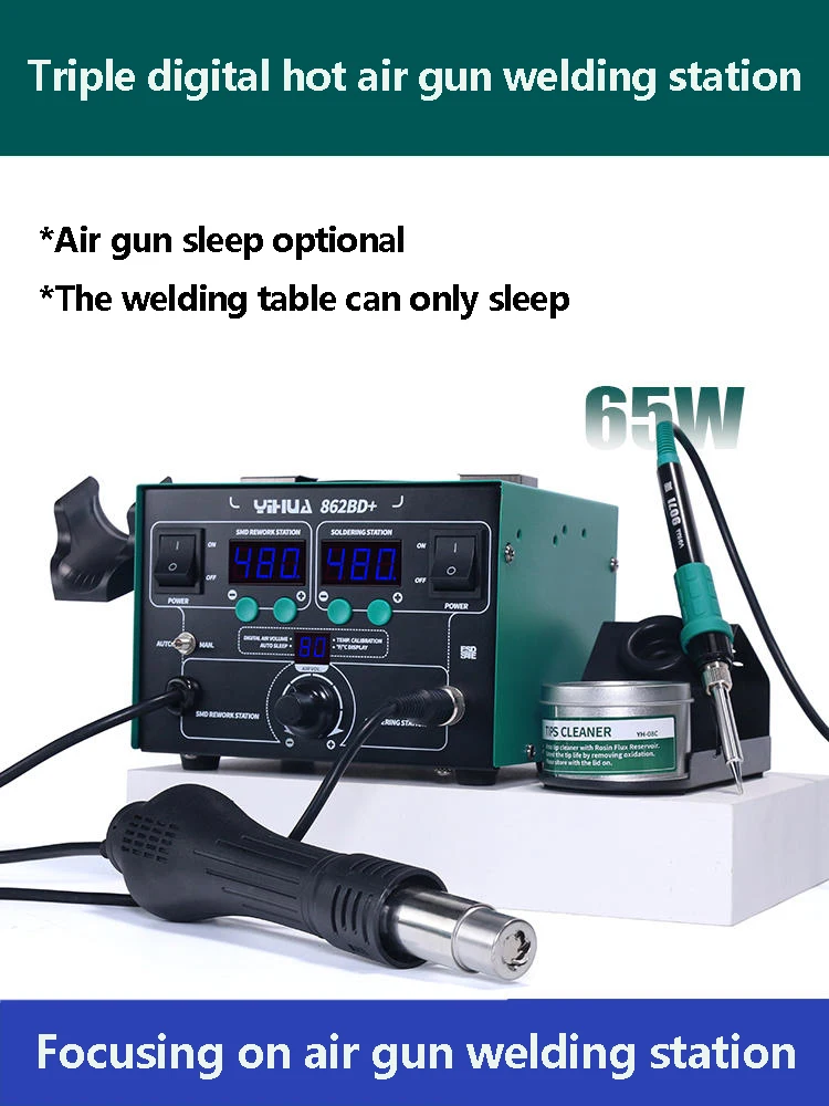 

Hot Air Gun Disassembly Welding Station 2-in-1 Temperature Control Mobile Phone Maintenance Constant Temperature Digital Display