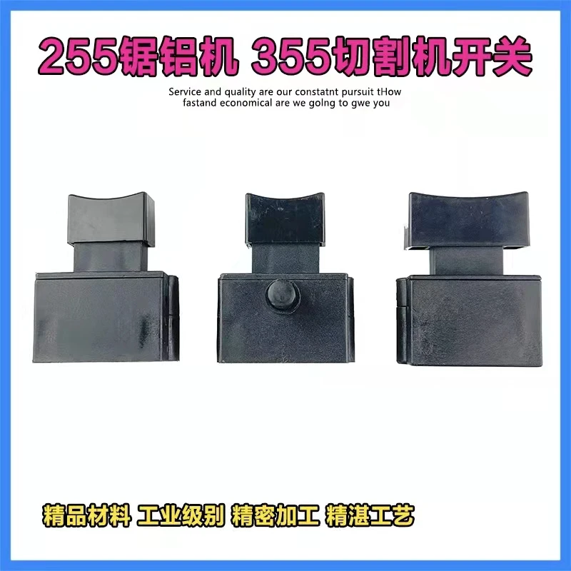 350 355 type steel cutting machine switch accessories 10A with lock switch Delta 255 saw aluminum machine switch accessories