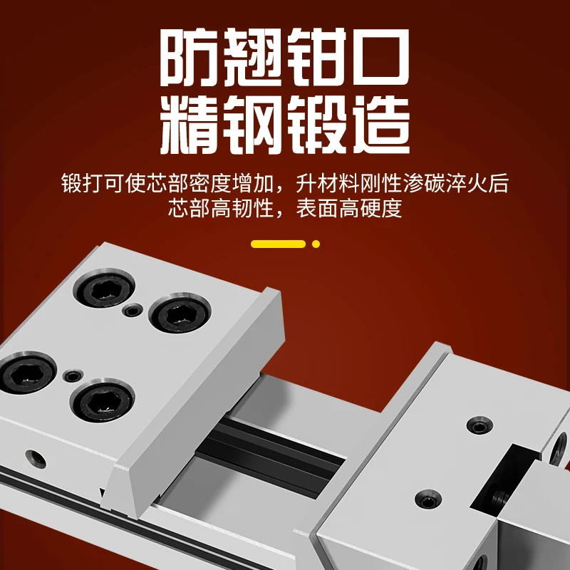 High precision combined flat pliers CNC machining center milling machine batch GT table vice fixture 6 inch 7 inch