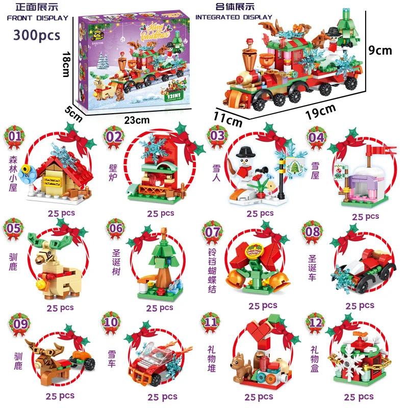 12in1 Kerst Aankomst Kalender Blind Box Boom Kerstman Bouwsteen Treintje Elanden Sneeuwpop Montage Bricks Model Speelgoed