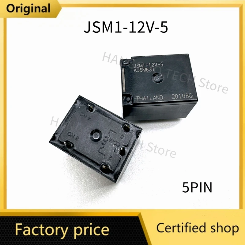 1-5PCS/Lot new original JSM1-12V-5 AJSM631 DC12V 5PIN automotive relay