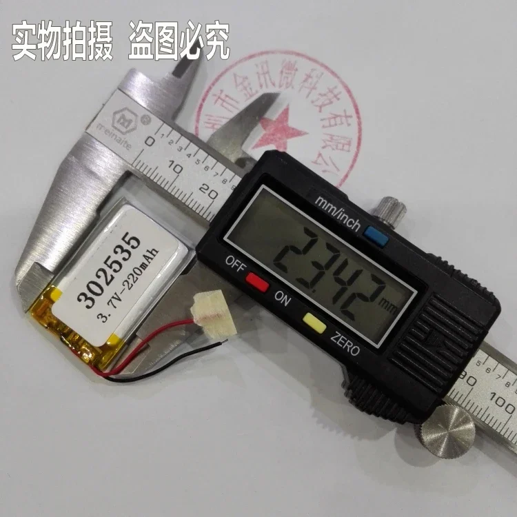 Nawigator GPS Bateria litowo-polimerowa 3,7 V 302535   rejestrator ruchu MP3 głośnik wtykowy MP4 pakiet