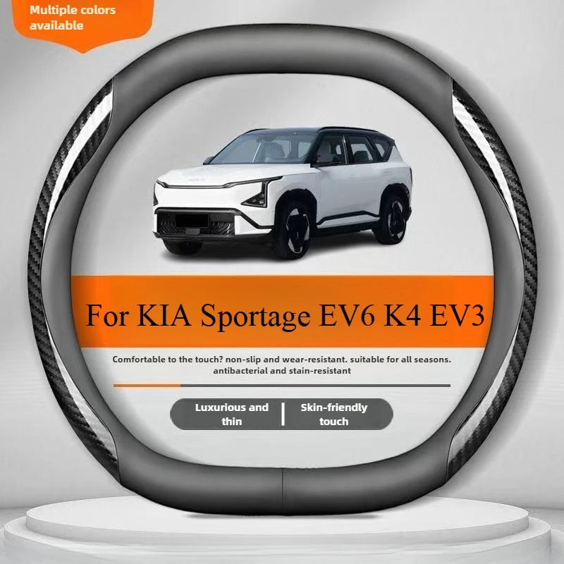 

Leather Car Steering Wheel Cover for KIA Sportage K4 EV6 EV3 2024 2025 2026 Non-slip Car-styling Auto Accessories