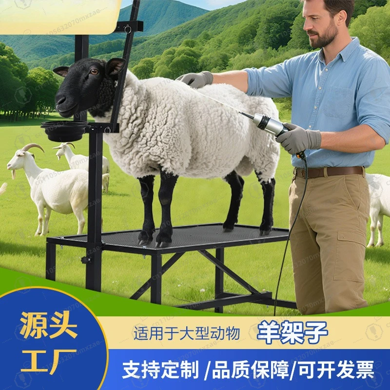 

1Pc Quick Install Shearing Platform With Ramp Height Adjustable Milking Stand For Sheep Goat