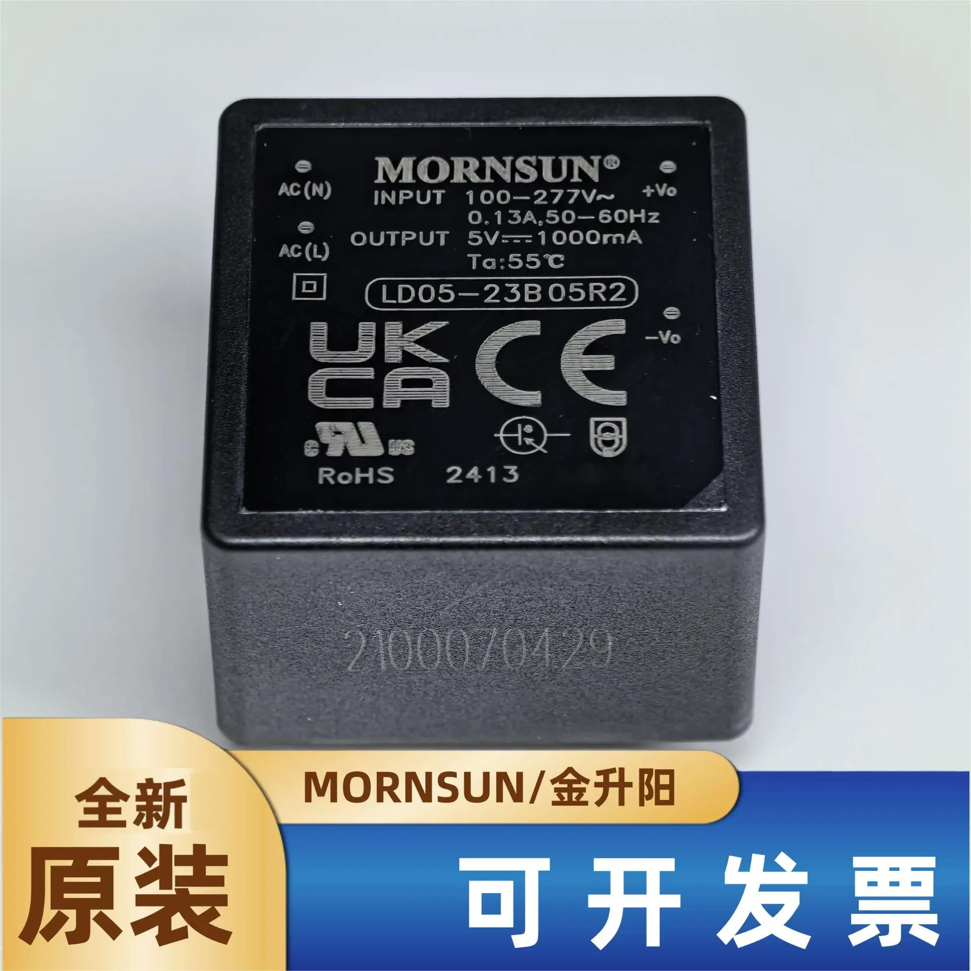 LD05-23B05R2 Jinshengyang AC-DC power module 85-305V to 5V1000mA 5W