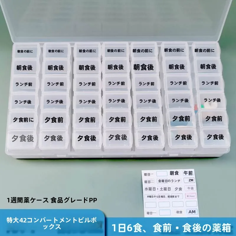 caixa-de-medicamentos-de-grande-capacidade-portatil-para-uma-semana-com-42-compartimentos-organizador-para-cafe-da-manha-almoco-e-jantar-antes-e-depois-das-refeicoes