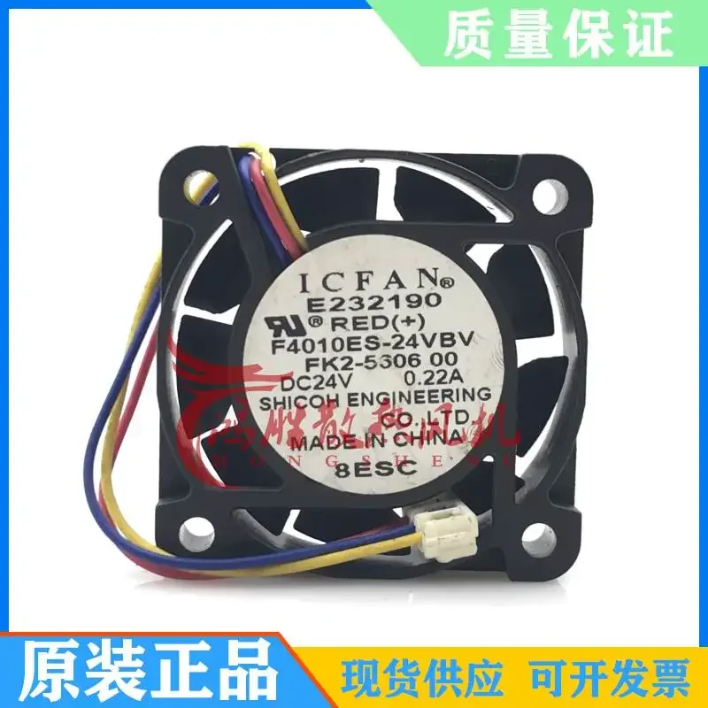 ICFAN F4010ES-24VBV DC 24V 0.22A 40x40x10mm 3-Wire Server Cooling Fan