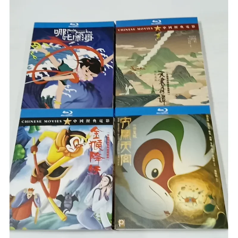 Blu ray Discs Nezha Making Havoc in Heaven and Sea The Book of Heaven