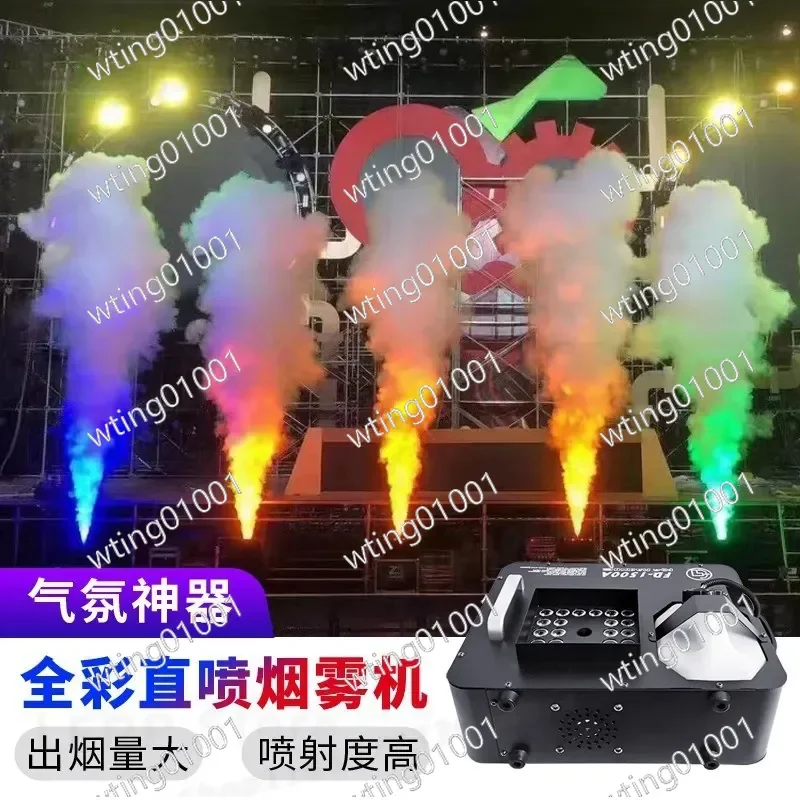 for 1500W LED Fog Machine 24 Colorful Lights Air Column Smoke Maker Stage DJ Party Show Effect Light Beam Vapor