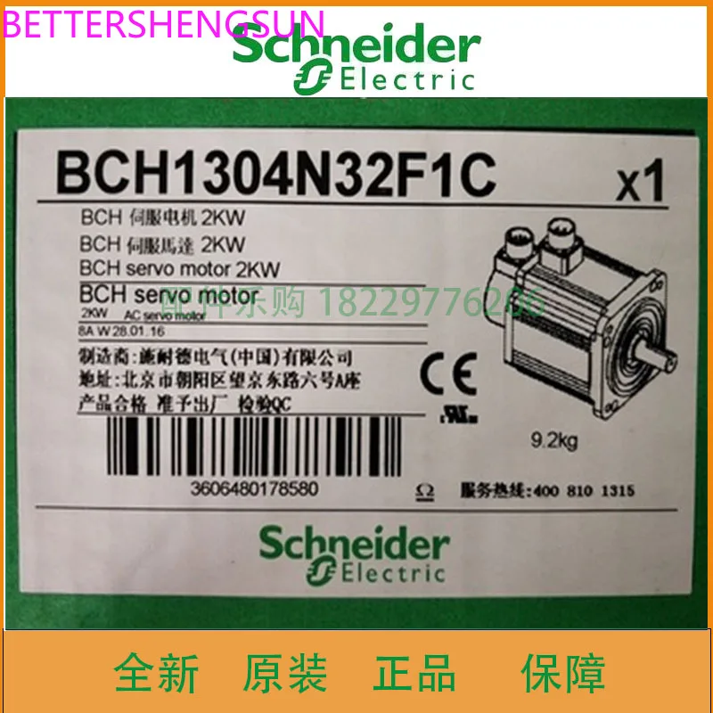 

Servo Motor Bch1304n32f1c1303n32a1c Brand New & Original One-Year Warranty