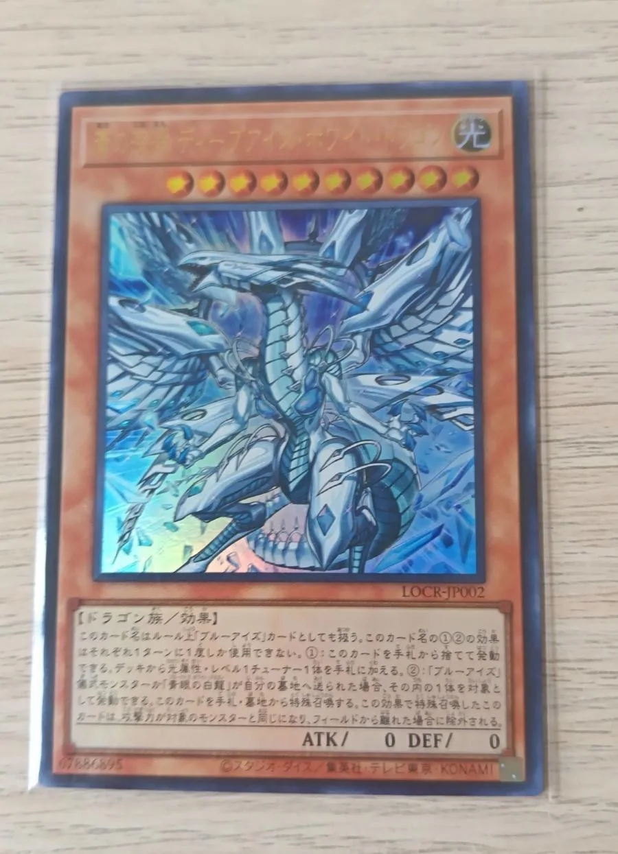 Yugioh KONAMI Duel Monsters LOCR-JP002 Dragón Blanco de Ojos Profundos, el Abismo Azul, Tarjeta Coleccionable Japonesa Ultra Rara en Estado Impecable