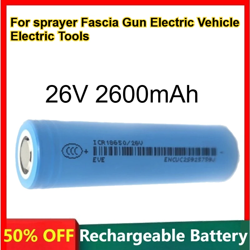 

18650 Rechargeable Lithium Battery 26V 2600mAh for sprayer Fascia Gun Electric Vehicle Electric Tools 5C Power Battery