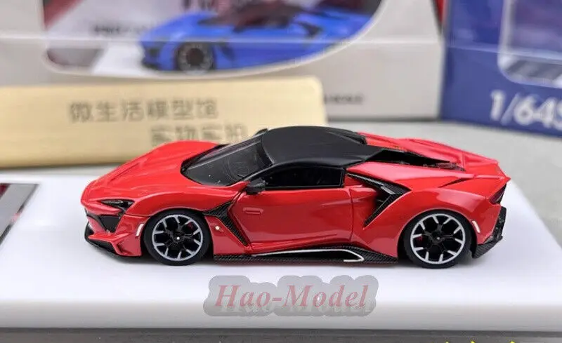 VMB 1/64 لـ FY Fenyr SuperSport المحدودة الراتنج نموذج سيارة دييكاست محاكاة لعبة الأولاد هدية عيد ميلاد هواية عرض مجموعة الأحمر