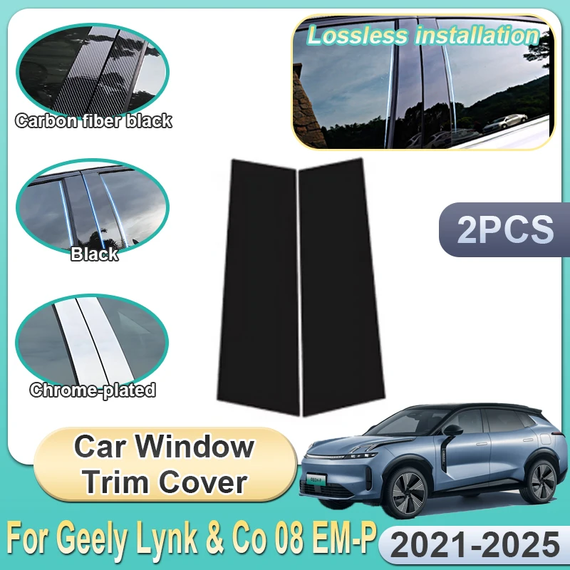 

2 шт. для Geely Lynk & Co 08 EM-P аксессуары 2023 2024 2025 накладки на окна автомобильной стойки, устойчивая к царапинам пленка, наклейки на колонна
