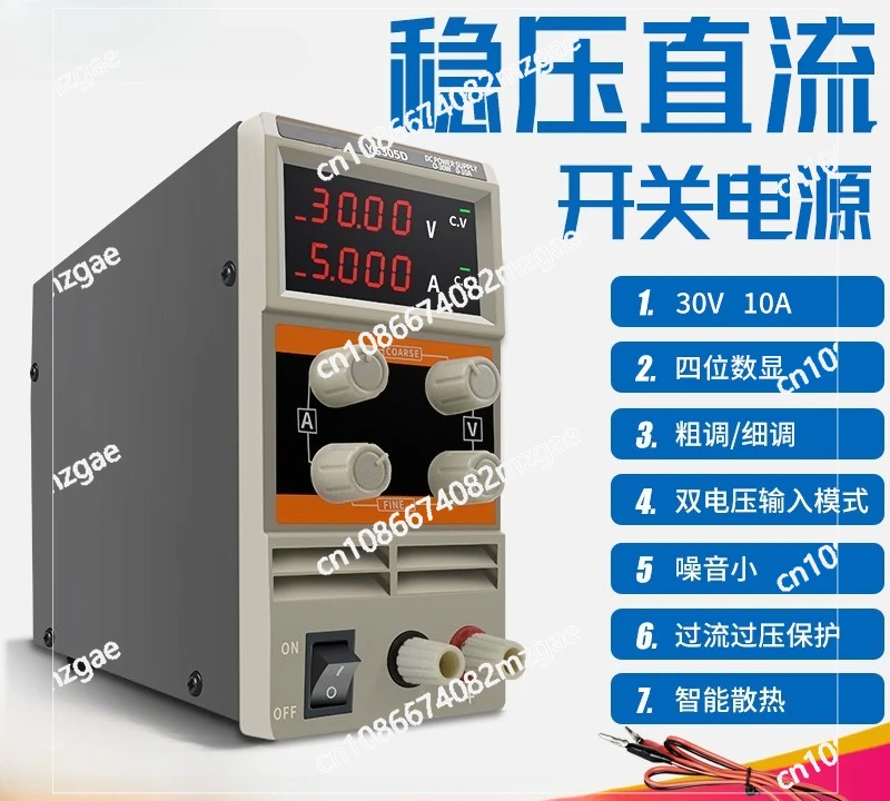 305D Adjustable Dc …