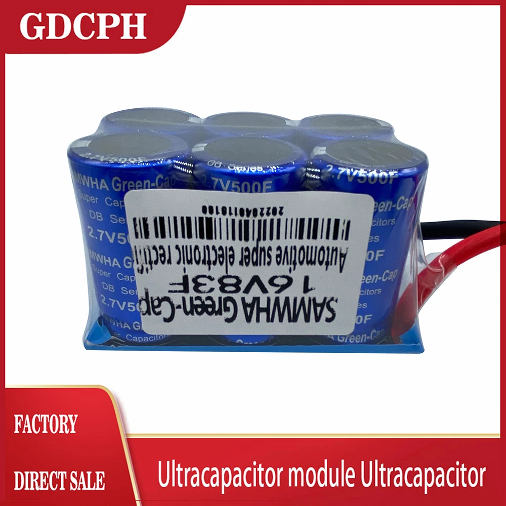 6pcs / set of super farad capacitor automotive electronic rectifier 16v83f 2.7v500f*6 high capacity capacitor