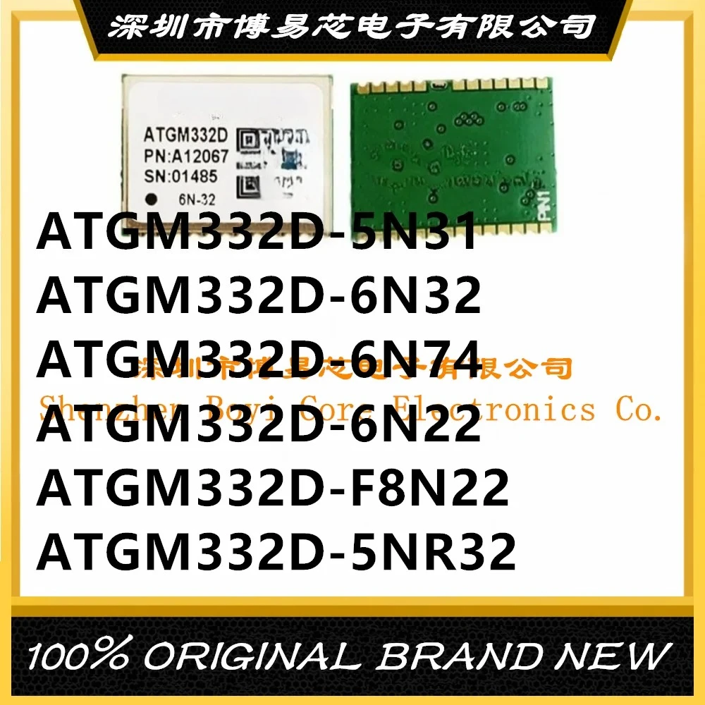 ATGM332D-5N31 6N32 6N74 6N22 ATGM332D-F8N22 5NR32 Single Beidou GPS Beidou Dual-mode Satellite Positioning Module Pure Beidou