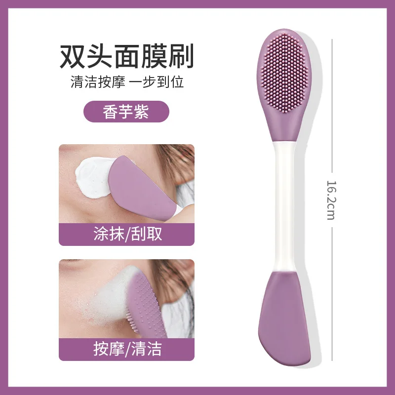 Double Head Silicone Mask Brush for Cleaning Pore Mud Mask Smear Beauty Tool for Facial Care