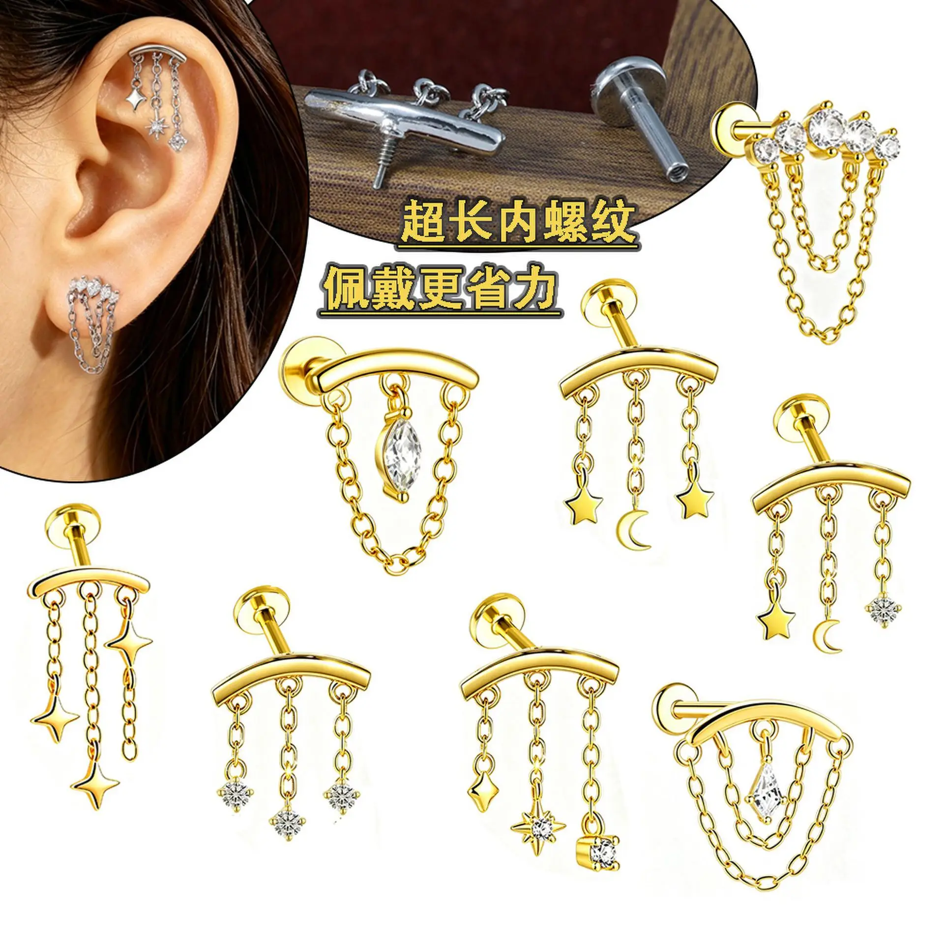 Surgical Steel Steel Chain Ear Piercing with Arch, Chain and Crystal | Dangling Hidden Helix Earring Tragus Piercing Jewelry
