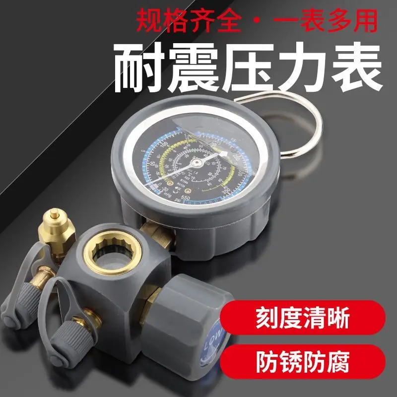 

AC Gauges R134aR410R32 High/Low Pressure Refrigerant Tool for HVAC Auto Repair