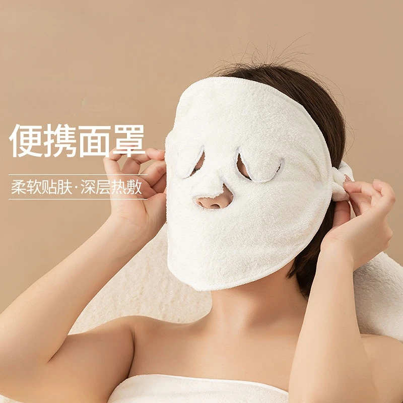 

Face -shaped Towel Facial Towel White Moisturizing and Hydrating Beauty Salon and Cold Hot Compress Mask Thickened Face Towel