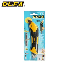 Japanese original OLFA L-5 18mm large utility knife, spiral lock, sharp and durable black blade, used for: wall covering, paper cutting, carpet cutting knife, multi-functional heavy-duty knife