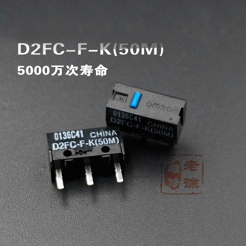 2pcs  Mouse Micro Switch Microswitch D2FC-F-K 50m 60MN For OMRON D2FC-F-7N 10M 20M of 50 millions time lifetime