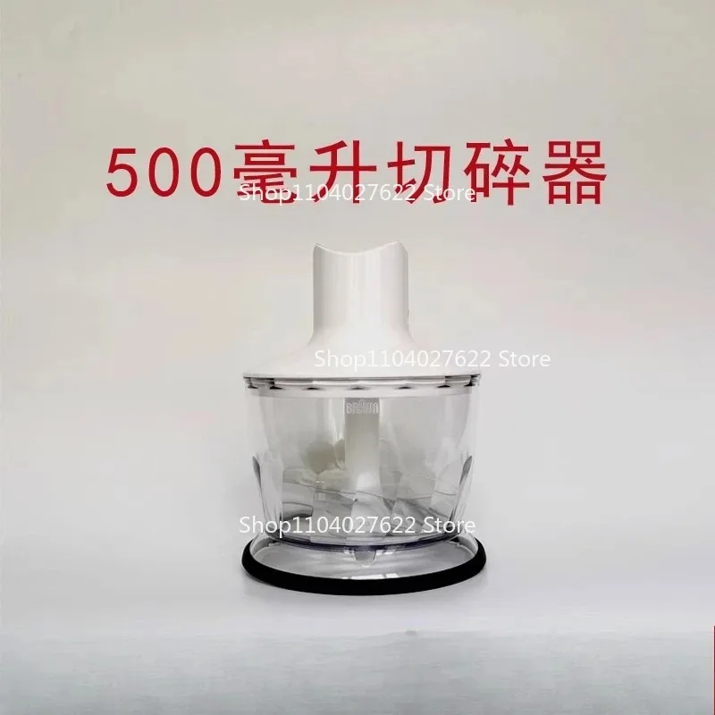

ForBraun/Braun MQ535/5025/MQ7035 Host Chopper 500ml Chopping Cup Mixing Knife Accessories