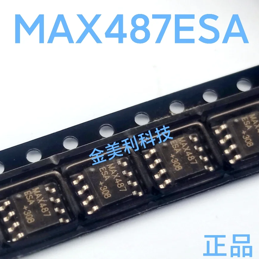 MAX417ESA MAX417  MAX487ESA  MAX487  MAX471ESA  MAX471  MAX485CSA  MAX485ESA  MAX485  Authentic chip SOIC-8