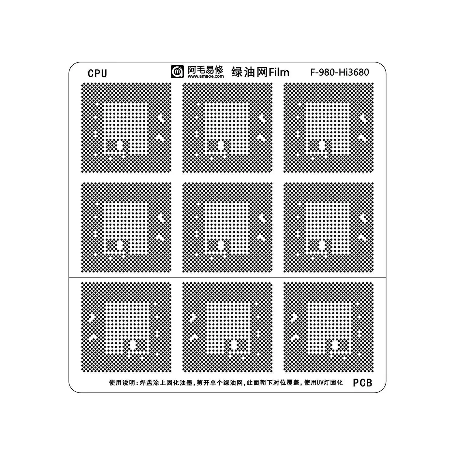 Amaoe Oil Net UV Solder Mask Ink Kit For Huawei HI36A0 HI3690 4G 5G HI3680 Kirin 980 990 9000 9000s Mainboard CPU BGA IC Stencil