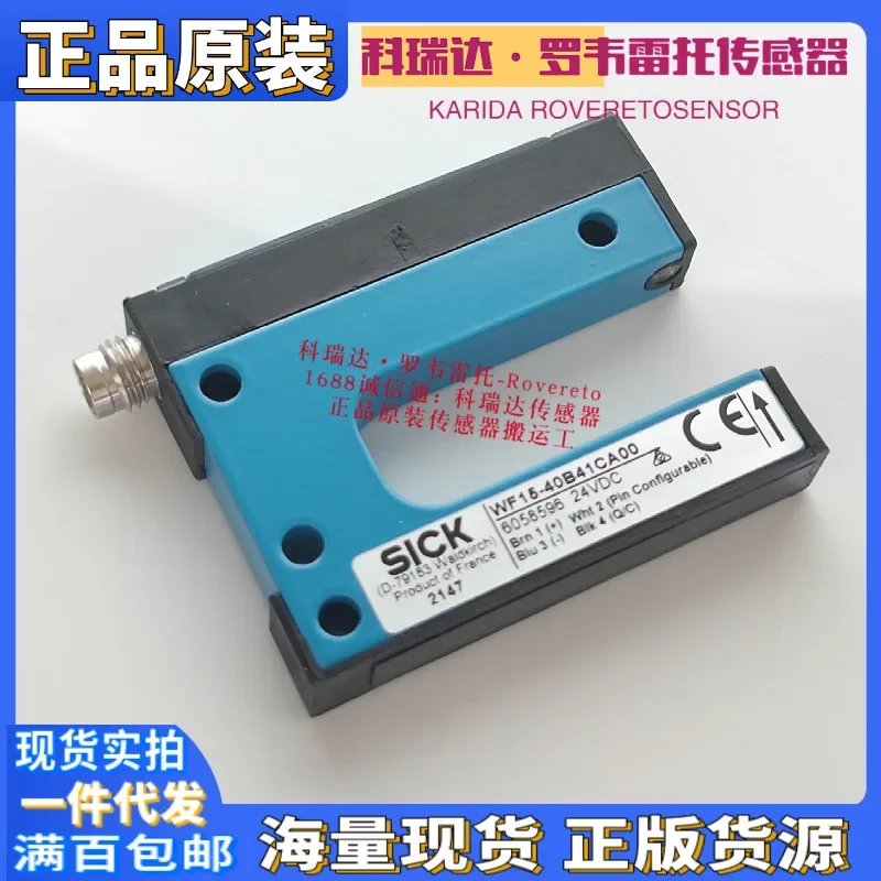 2026 6058596 WF15-40B41CA00 Genuine German Sick Horseshoe Groove Electric Eye Ten Compensations For One Fake