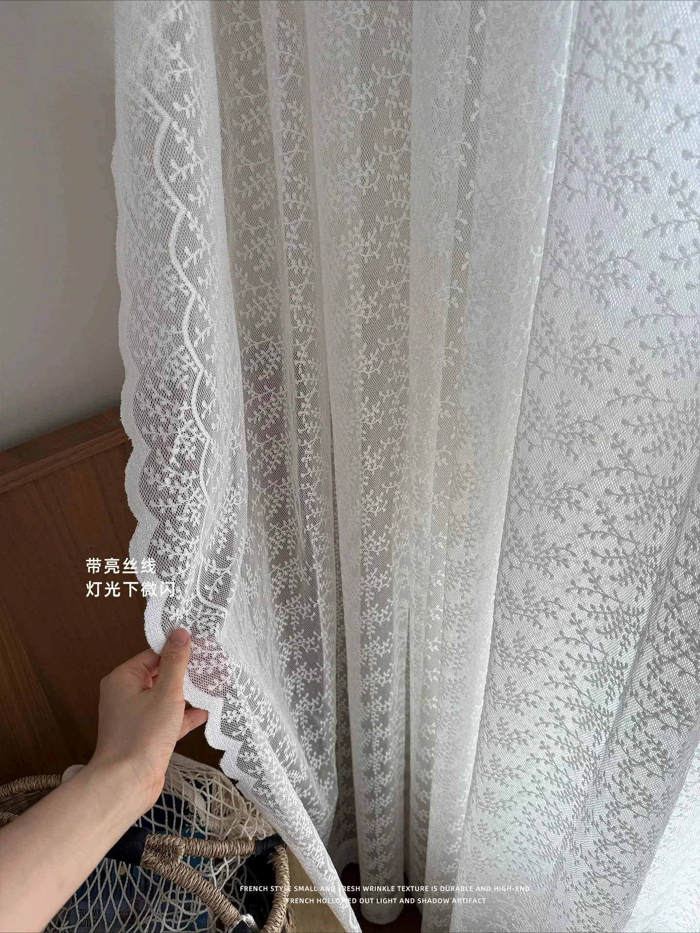 Korean Exquisite Double-sided Lace Curtain Curtains Ins Style Three-dimensional Jacquard Atmosphere Pastoral Flower Custom Size