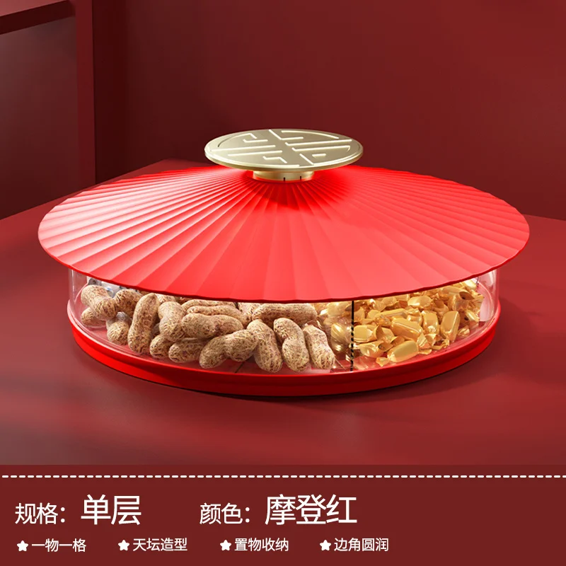 

Household Living Room Coffee Table Snack and Fruit Plate Light Luxury New Chinese Storage Box