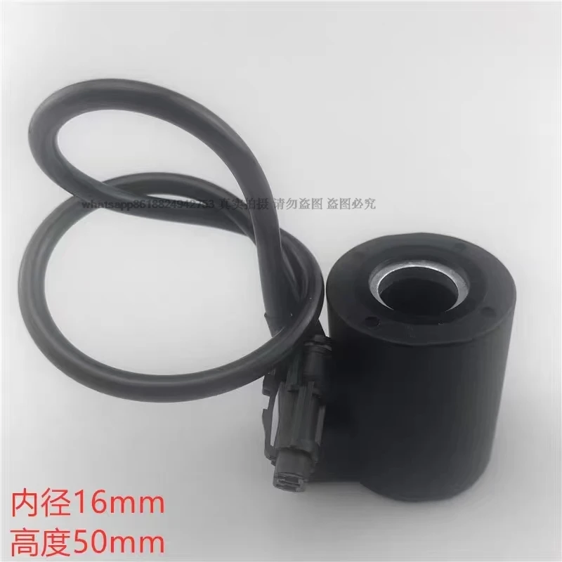 

For DOOSAN Excavator Automotive Pressure Reducing Valve Solenoid Valve Coil Inner Diameter 16mm, Height 50mm DC24V DC12V
