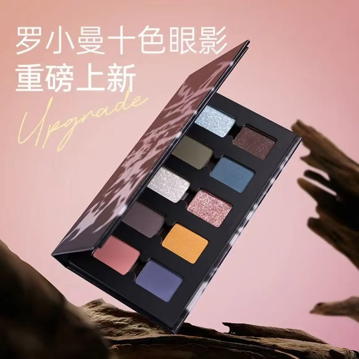 RMT 10 色アイシャドウパレットグリッターマットパウダーパープルスモーキーブライトニングアイシャドウ多用途デイリーアイメイクアップ 8 グラム