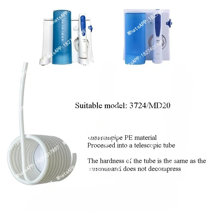 Suitable for 3724/MD20 water floss handle water pipe replacement and repair hard pipe 4.1*2.5