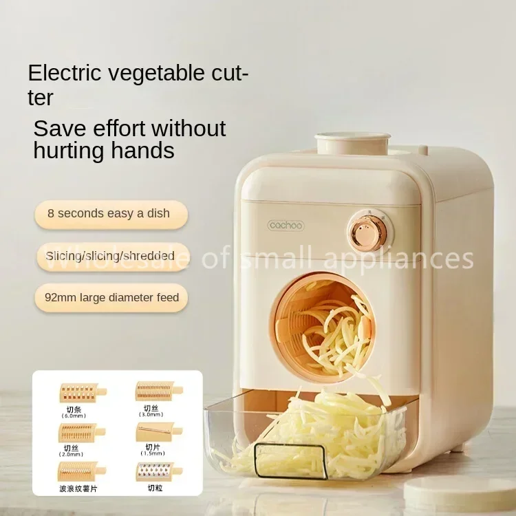 

Electric vegetable cutter fully automatic multifunctional vegetable cutter kitchen household potato shredded slicer