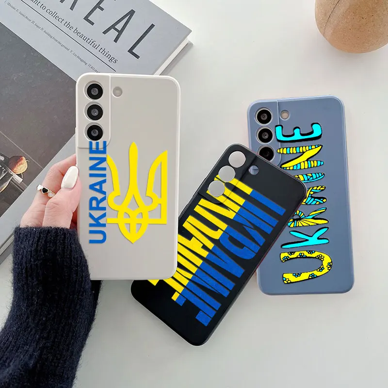 

Yellow Blue Ukraine Flag Logo Luxury Liquid Silicon Case For Samsung Galaxy S24 5G S23 S22 Ultra Plus S21 S20 FE S10 Phone Cover