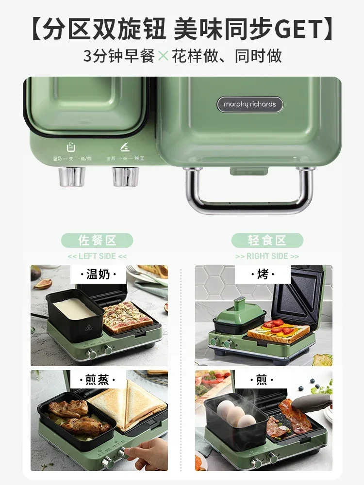 220V Multifunctional Breakfast Maker, Sandwich and Toaster, Compact Waffle Machine for Home Use