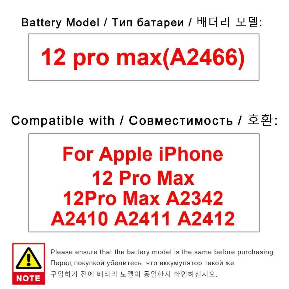 

Надежный аккумулятор для мобильного телефона 3687 мАч для Apple Iphone 12 Pro Max 12Pro A2342 A2410 A2411 A2412