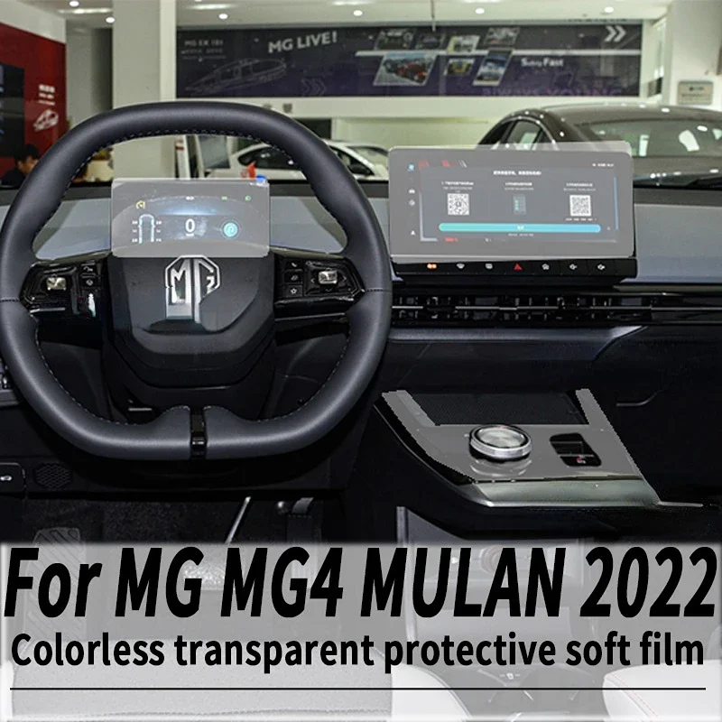 Interni MG4: La Soluzione Definitiva per Proteggere l’Interior della Tua MG MULAN o MG4 EV