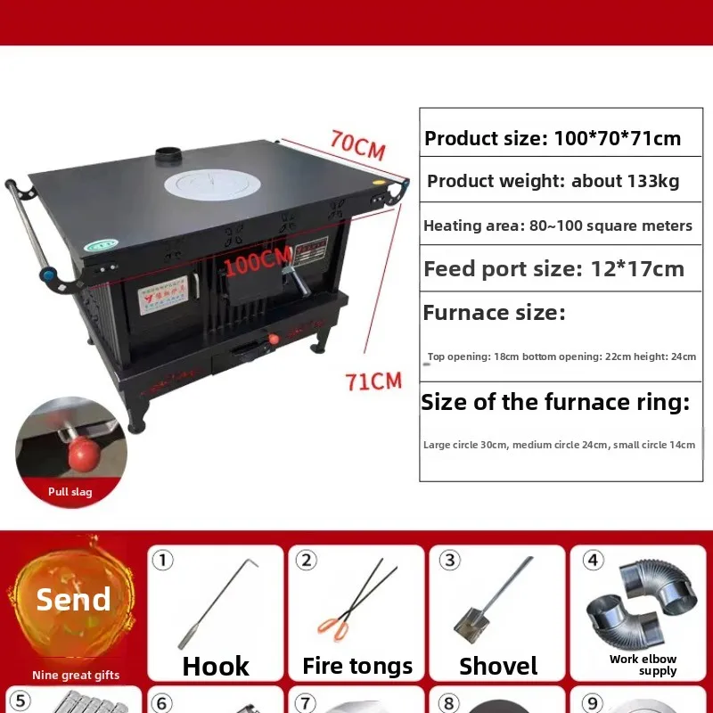 Wood-coal dual-purpose gasification heating furnace, household fireplace, wood-burning firewood for household cooking