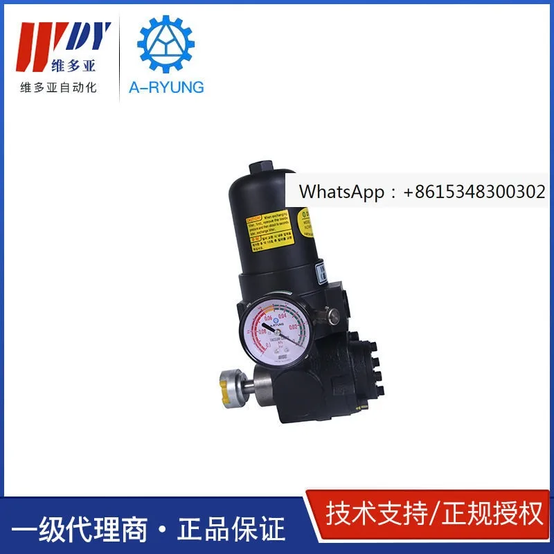 ATP-212HAVBF A-RYUNG ATP-206/210HAVBF comes with a filter gear pump