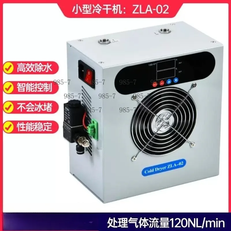 Industrial Compressed Gas Refrigeration Dryer, Integrated Automatic Drain Design Compact Structure