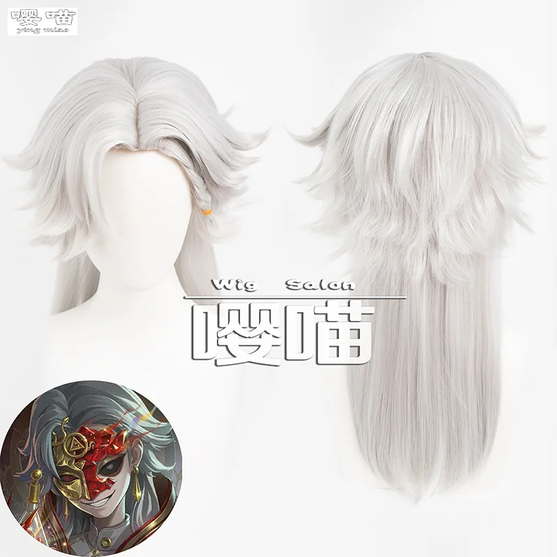 

Game Identity V Night Watch Ithaqua Cosplay Wig 55CM Silver Heat Resistant Synthetic Hair Anime Cosplay Wigs Halloween Party Wig