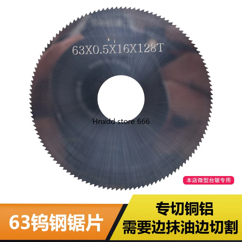 63Mm tungsten steel saw blade 0.5mm overall carbide fine tooth copper and aluminum cutting blade