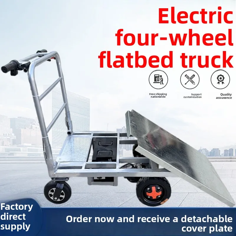 CX electric flat panel, trolley pulling tiles, cement sand truck pulling goods into the elevator can be folded