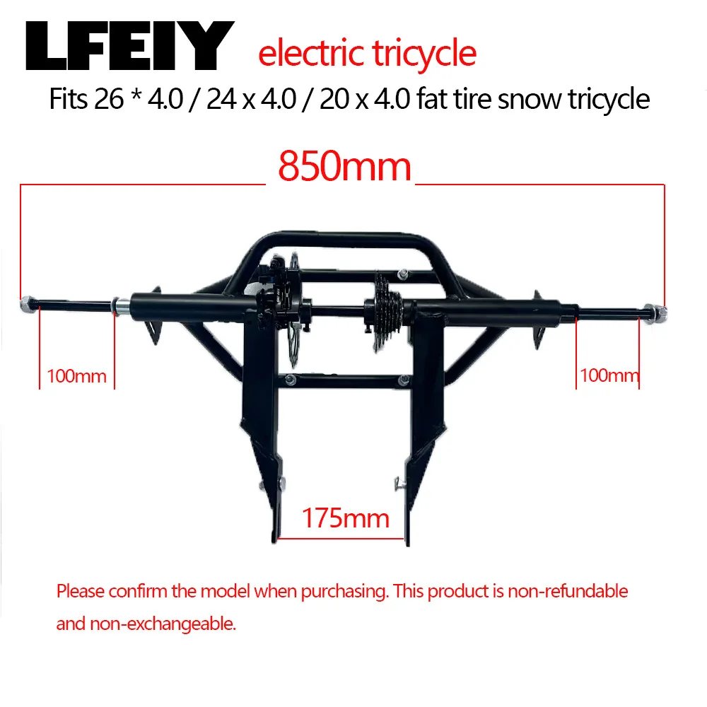 

Supply human tricycle accessories, elderly pedal tricycle rear axle, wheel rear flower basket