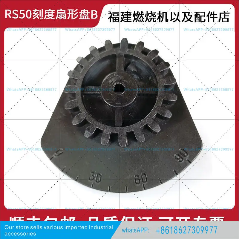 Burner Accessories  RS100RS130 Damper Gear Dial