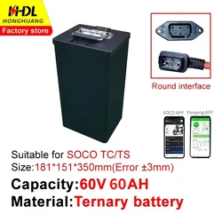 For Super SOCO  TC TS Battery Original Replacement 60AH Large Capacity Support Capacity Expansion, Bluetooth APP Source Factory